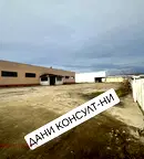 Промишлена сграда във Велико Търново, Павликени