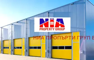 Бизнес имот в Бургас, Промишлена зона - Юг