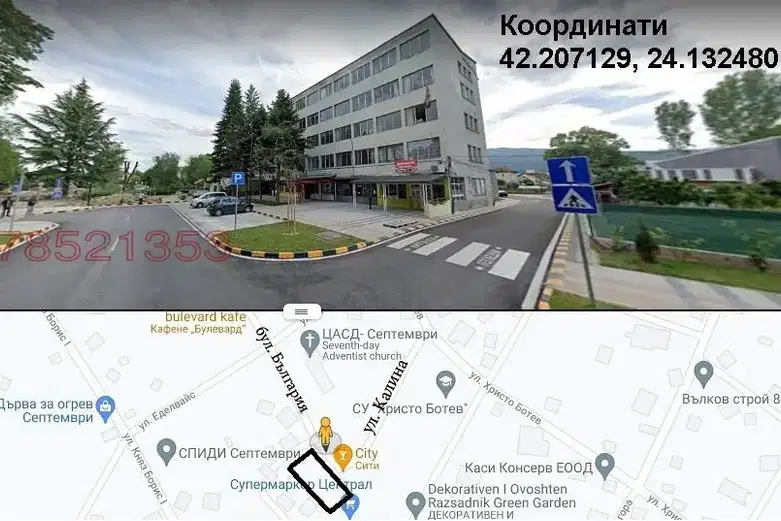 Бизнес имот в Пазарджик, Септември
