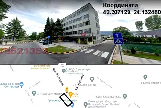 Бизнес имот в Пазарджик, Септември