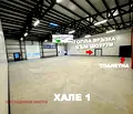 Снимка 2 — Склад в Асеновско шосе