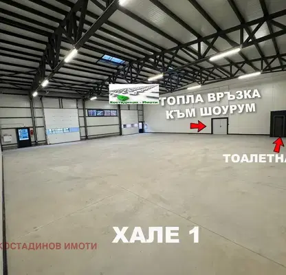 Снимка 2 — Склад в Асеновско шосе
