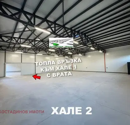 Снимка 5 — Склад в Асеновско шосе