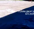 Снимка 3 — Склад в с. Кривина