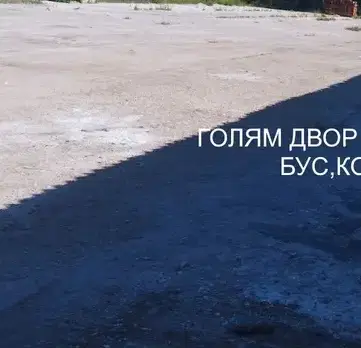 Снимка 3 — Склад в с. Кривина