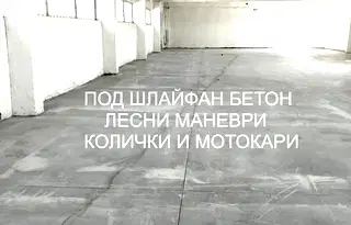 Склад в с. Кривина