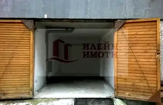Склад в Русе, Център
