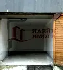 Склад в Русе, Център