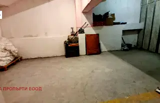 Склад в София, Център