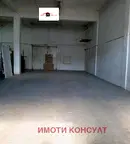 Склад във Велико Търново, Център