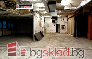 Склад във Варна, Център