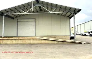 Склад в Габрово, Център