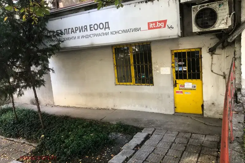 Склад в Стара Загора, Център