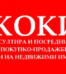 Склад в Перник, Център