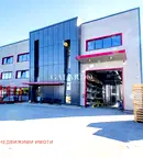 Склад в София, Дружба 1