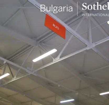 Photo 5 — Warehouse in Sofiya, Drujba 1
