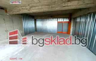 Склад в София, Илиянци