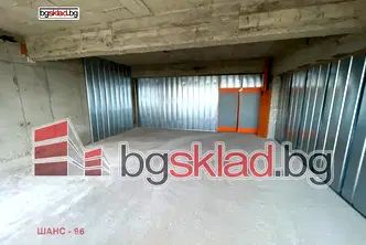 Склад в София, Илиянци