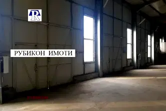 Склад в Плевен, Индустриална зона