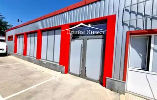 Склад в Пловдив, Индустриална зона - Изток