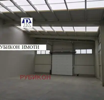 Снимка 2 — Склад в Пловдив, Индустриална зона - Север