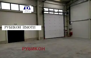 Склад в Пловдив, Индустриална зона - Север