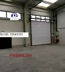 Склад в Пловдив, Индустриална зона - Север