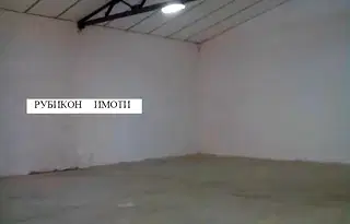 Склад в Пловдив, Индустриална зона - Север