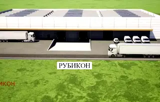 Склад в Пловдив, Индустриална зона - Север