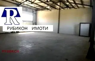 Склад в Пловдив, Индустриална зона - Север
