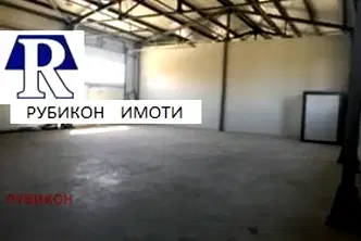Склад в Пловдив, Индустриална зона - Север
