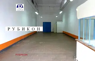 Склад в Пловдив, Индустриална зона - Север