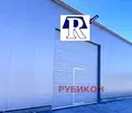 Снимка 2 — Склад в Пловдив, Индустриална зона - Север