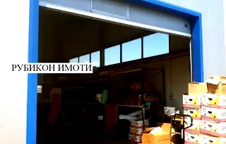 Склад в Пловдив, Индустриална зона - Север
