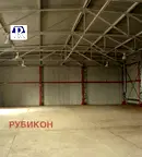 Склад в Пловдив, Индустриална зона - Север