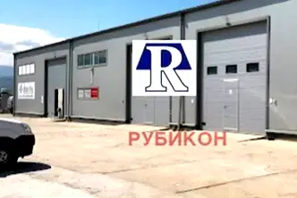 Склад в Пловдив, Индустриална зона - Юг