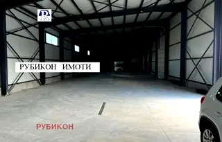Склад в Пловдив, Индустриална зона - Юг