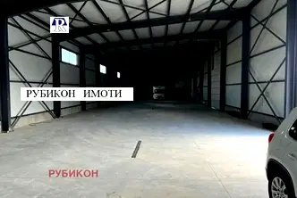 Склад в Пловдив, Индустриална зона - Юг