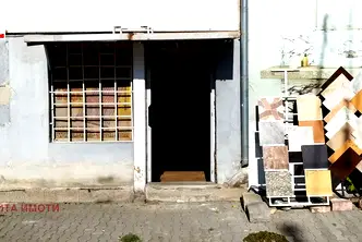 Склад в Стара Загора, Индустриална зона - запад