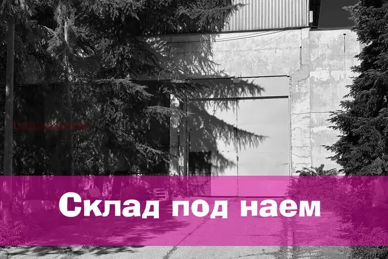 Warehouse in Stara Zagora, Industrialna Zona - Zapad