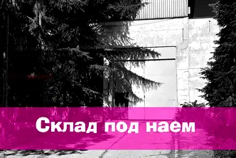 Склад в Стара Загора, Индустриална зона - запад