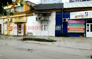 Склад във Варна, ЖП Гара