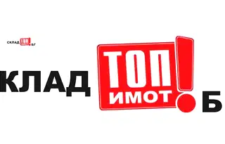 Склад в Стара Загора, Кольо Ганчев