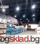 Склад в София, Кремиковци