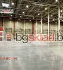 Склад в София, Младост 1