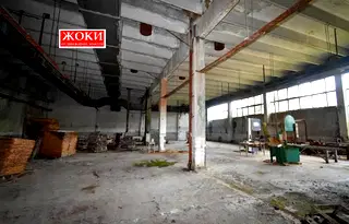 Склад в Перник, Промишлена зона