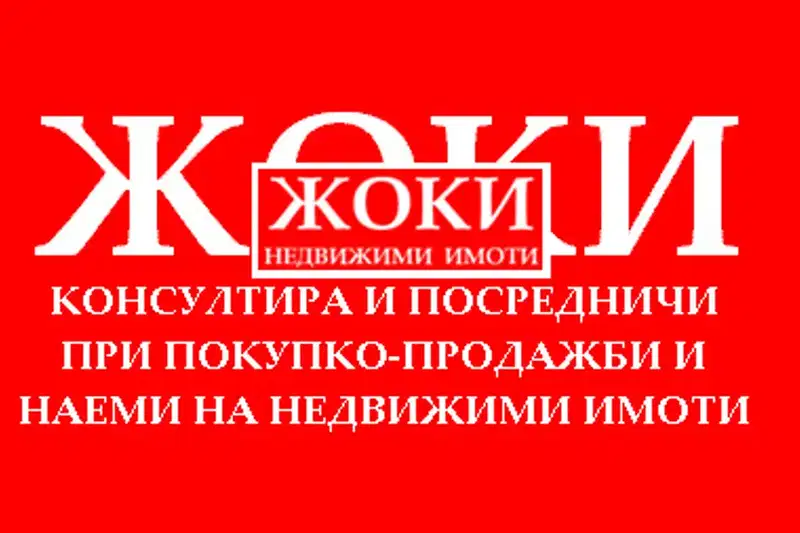 Склад в Перник, Промишлена зона