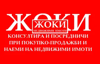 Склад в Перник, Промишлена зона