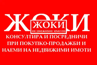 Склад в Перник, Промишлена зона