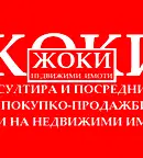 Склад в Перник, Промишлена зона